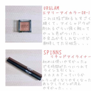 WHY NOT SPINNS リキッドアイライナー/DAISO/リキッドアイライナーを使ったクチコミ（3枚目）