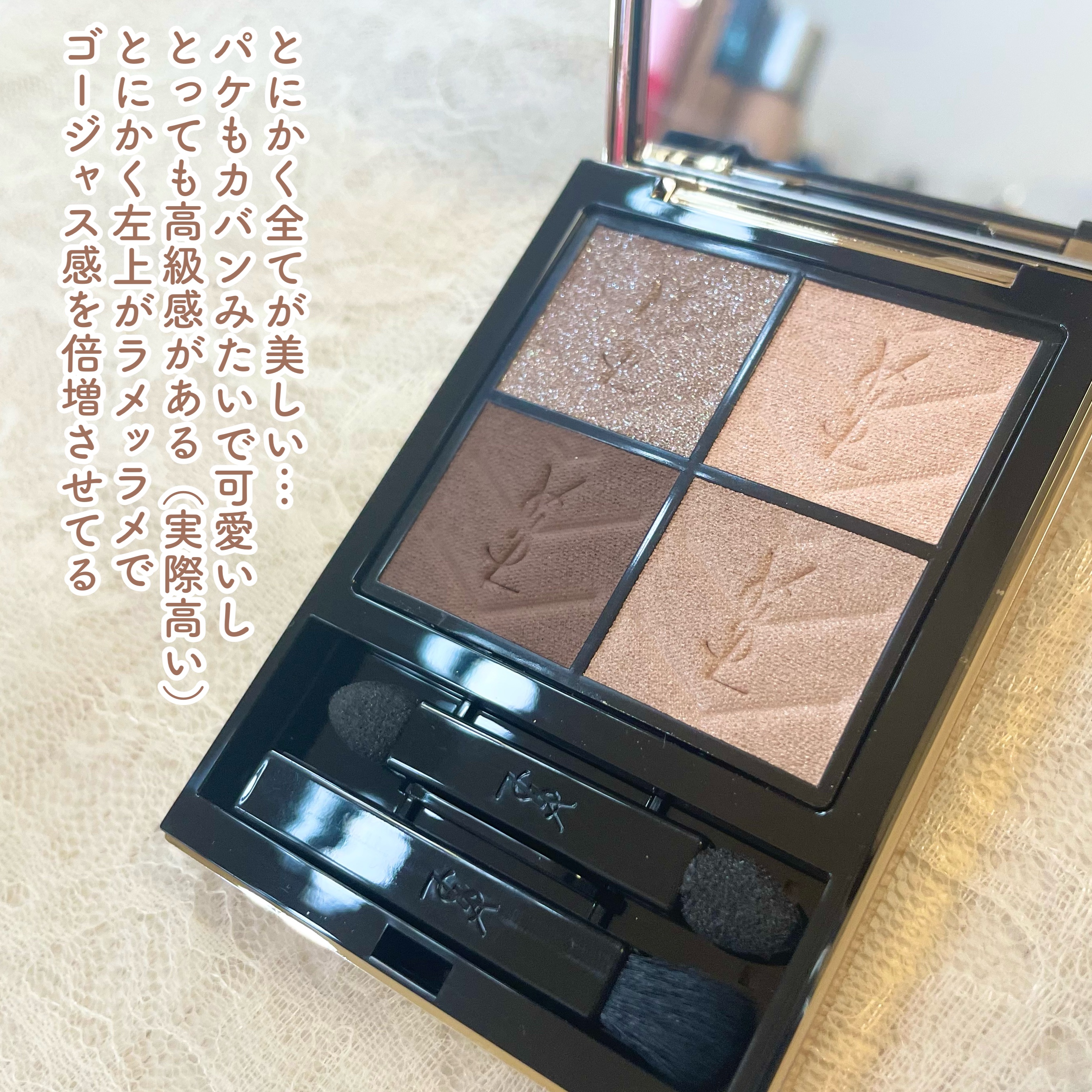 クチュール ミニ クラッチ #100 ストラ ドールズ/YVES SAINT LAURENT BEAUTE/アイシャドウパレットを使ったクチコミ（3枚目）