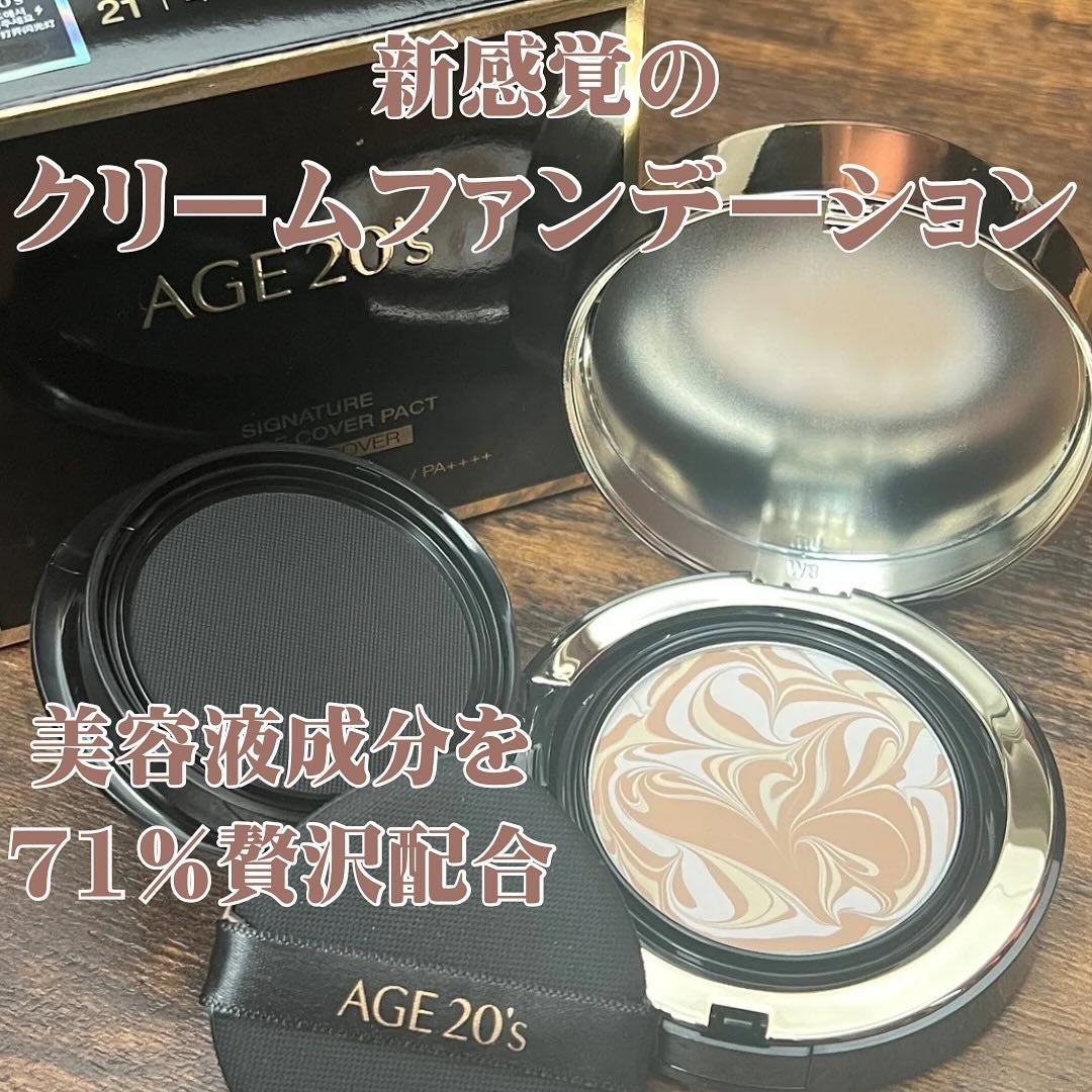 ORIGINAL ESSENCE COVER PACT/AGE20’s/クッションファンデーションを使ったクチコミ(1枚目)