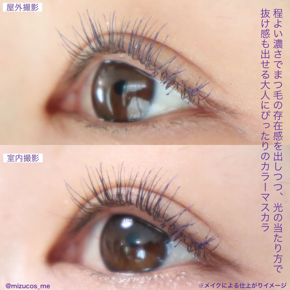 ひとえ・奥ぶたえ用マスカラ/アイプチ®/マスカラを使ったクチコミ(4枚目)