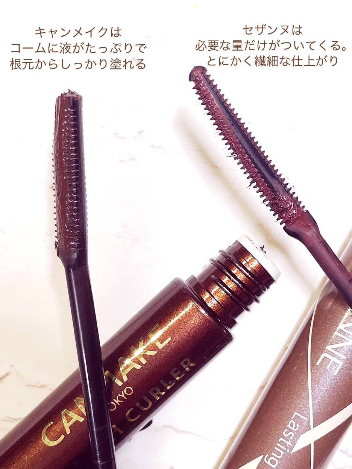 クイックラッシュカーラー/キャンメイク/マスカラ下地を使ったクチコミ(6枚目)