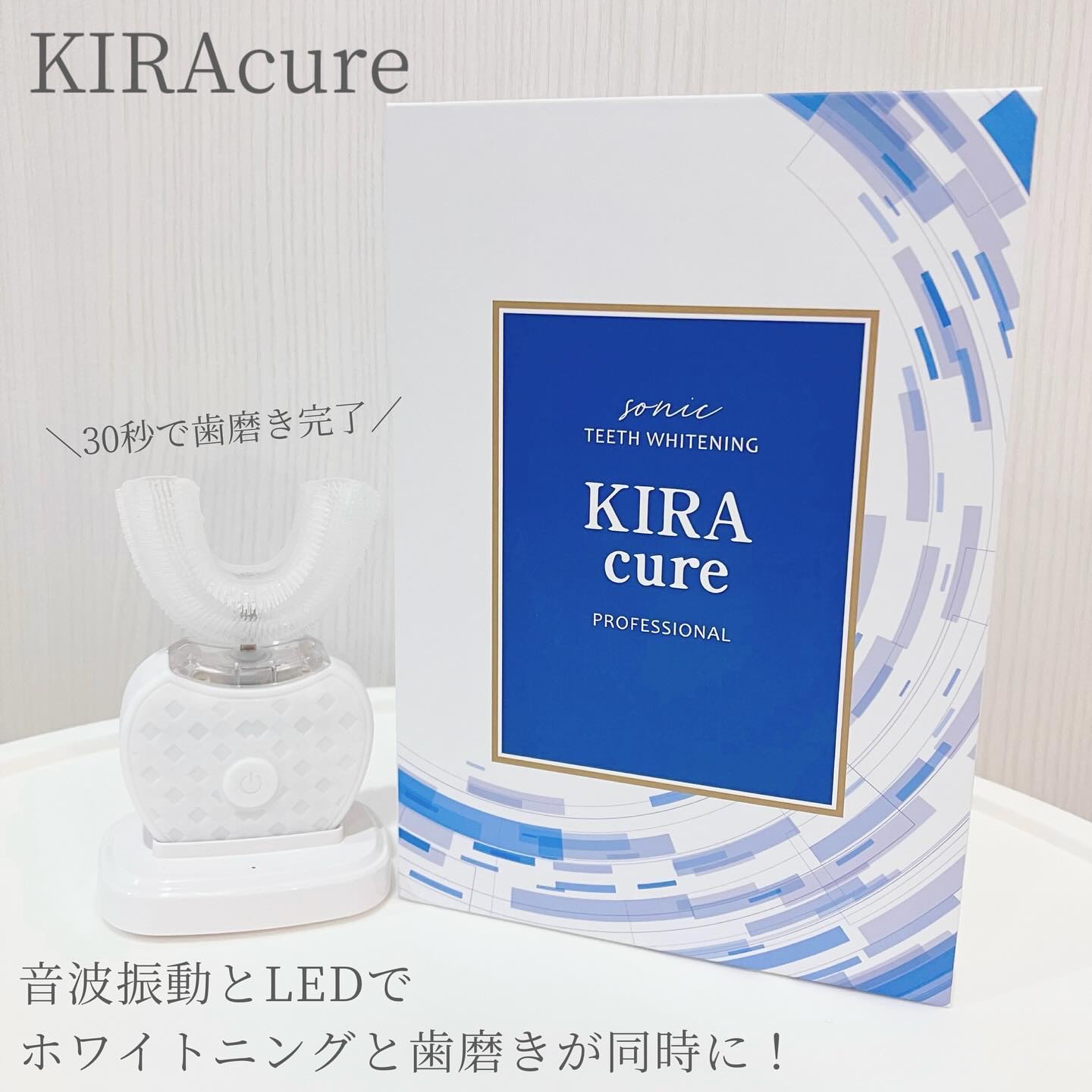 KIRAcure/KIRA cure/その他オーラルケアを使ったクチコミ（1枚目）