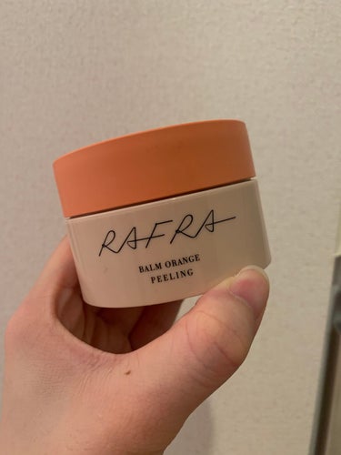 RAFRA  バームオレンジ ピーリングのクチコミ「ラフラ バームオレンジピーリング
100g 3,740円(税込)

天然AHA、こんにゃくスク.....」（1枚目）