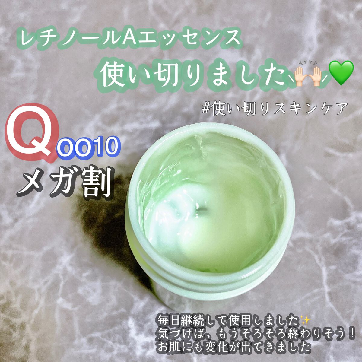 シカレチA エッセンス0.1/VT/美容液を使ったクチコミ（2枚目）