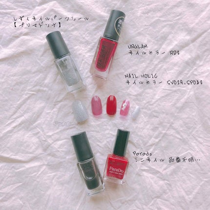 ミニネイル/パラドゥ/マニキュアを使ったクチコミ(3枚目)