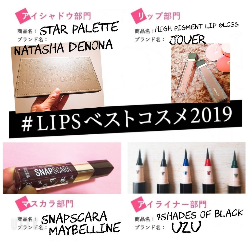 スナップスカラ/MAYBELLINE NEW YORK/マスカラを使ったクチコミ(1枚目)