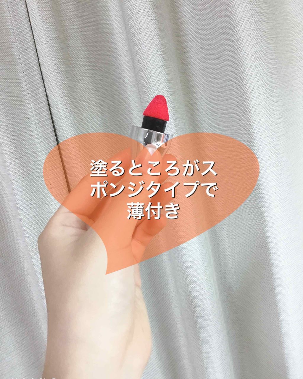 ジューシー シェイカー/LANCOME/リップグロスを使ったクチコミ（2枚目）