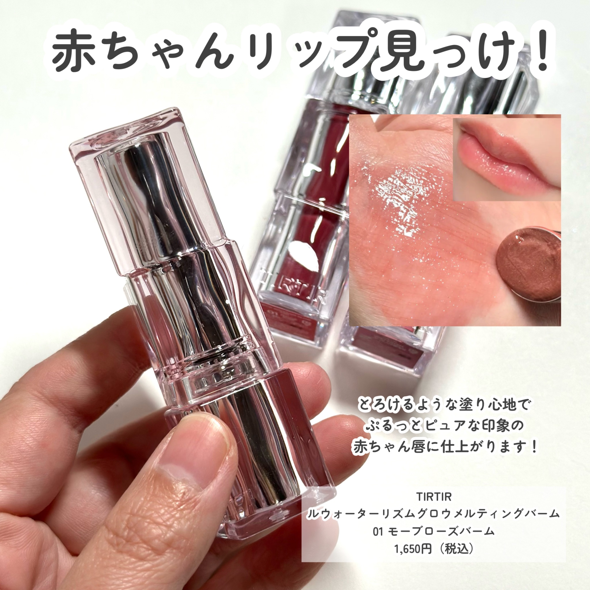 トーンペアリングハイライター/espoir/ハイライト・シェーディングを使ったクチコミ（3枚目）