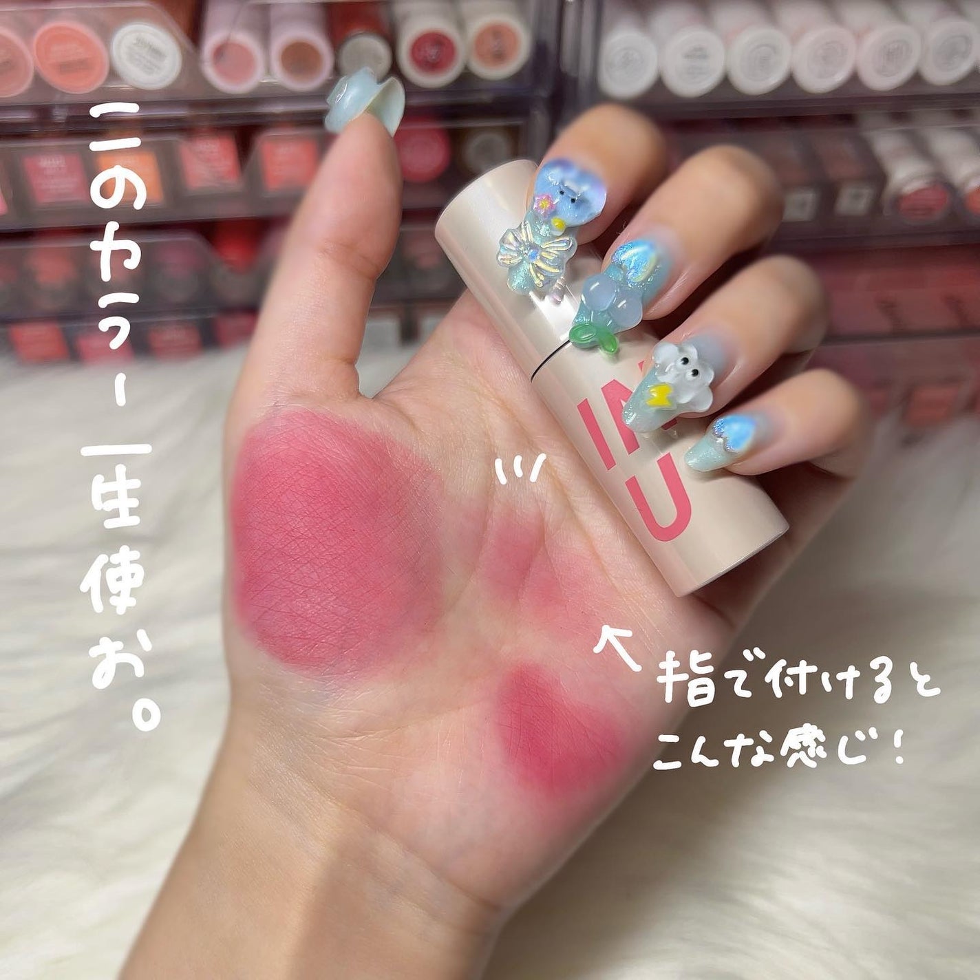 ゆっちゃん on LIPS 「【激甘】intouのスイートストロベリーが可愛すぎた🥹🤍エア..」(3枚目)