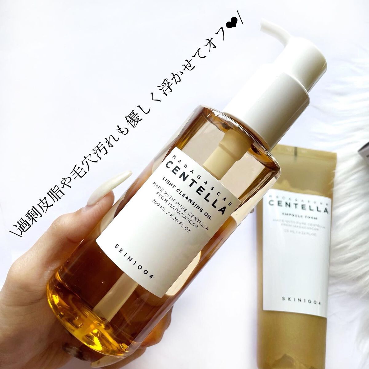 センテラ アンプルフォーム/SKIN1004/洗顔フォームを使ったクチコミ（3枚目）