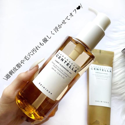 センテラ ライトクレンジングオイル/SKIN1004/オイルクレンジングを使ったクチコミ(3枚目)