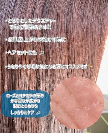 ディープモイスト ヘアオイル3.0/&honey/ヘアオイルを使ったクチコミ（2枚目）