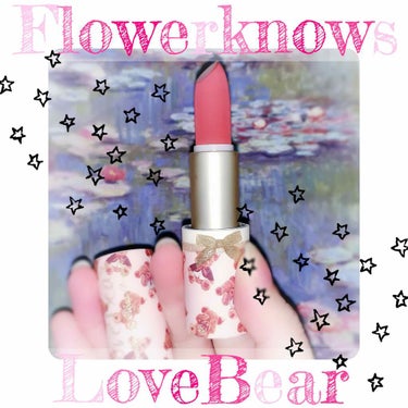 #Flowerknows の #LoveBear シリーズ #リップスティック です🧸
色は #奶茶熊 #ミルクティー熊 ピンクブラウン
中国語で『奶』は『おっぱい』です。
マットな質感なのでふわむちリ