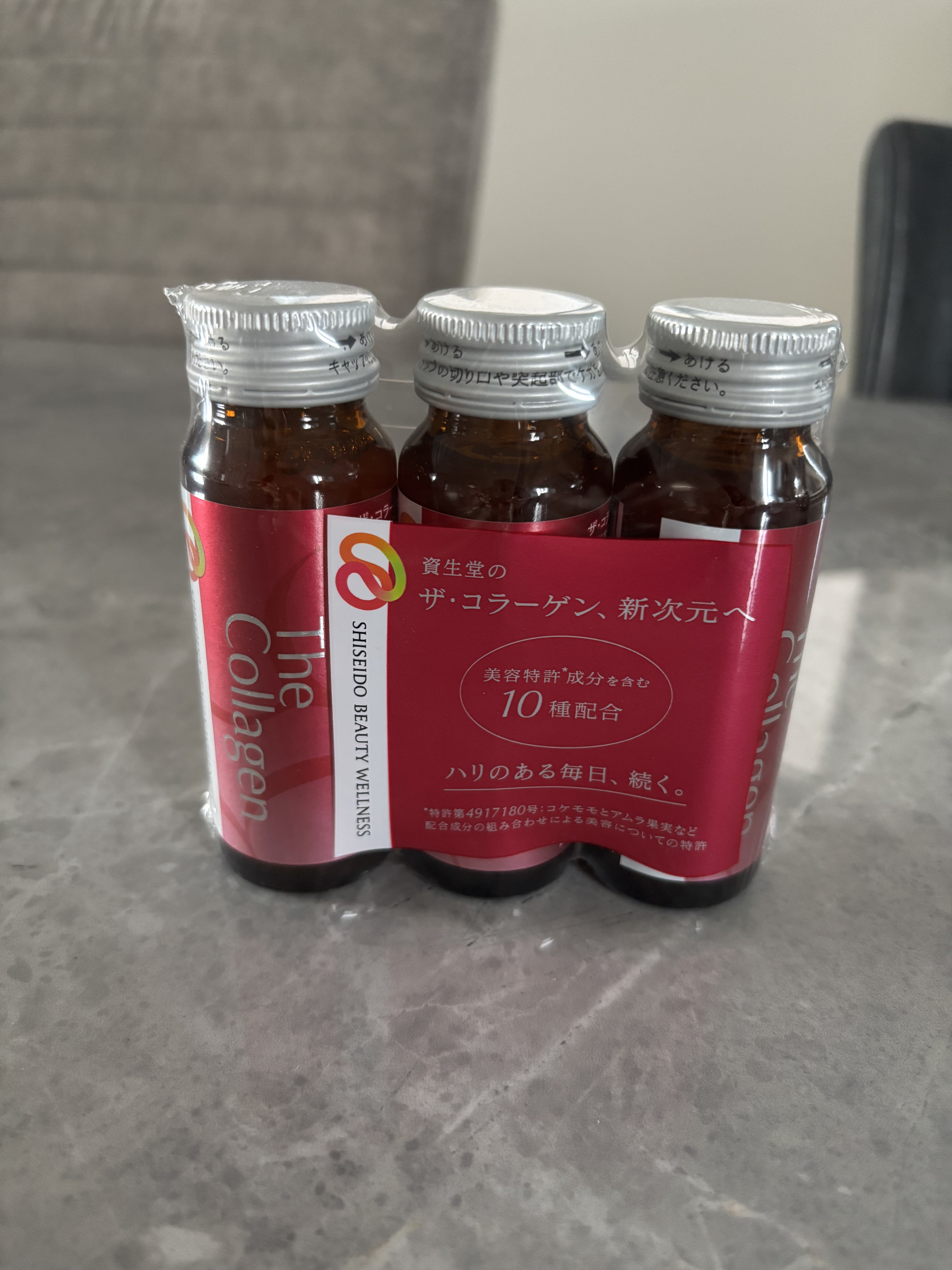 ザ・コラーゲン　＜ドリンク＞ /ザ・コラーゲン/美容ドリンクを使ったクチコミ（3枚目）