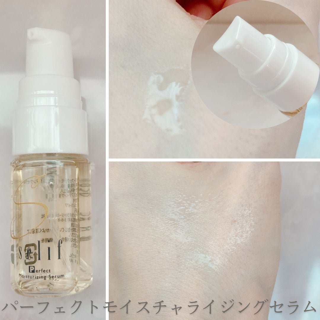 トライアルセット/セリフ/スキンケアキットを使ったクチコミ(3枚目)