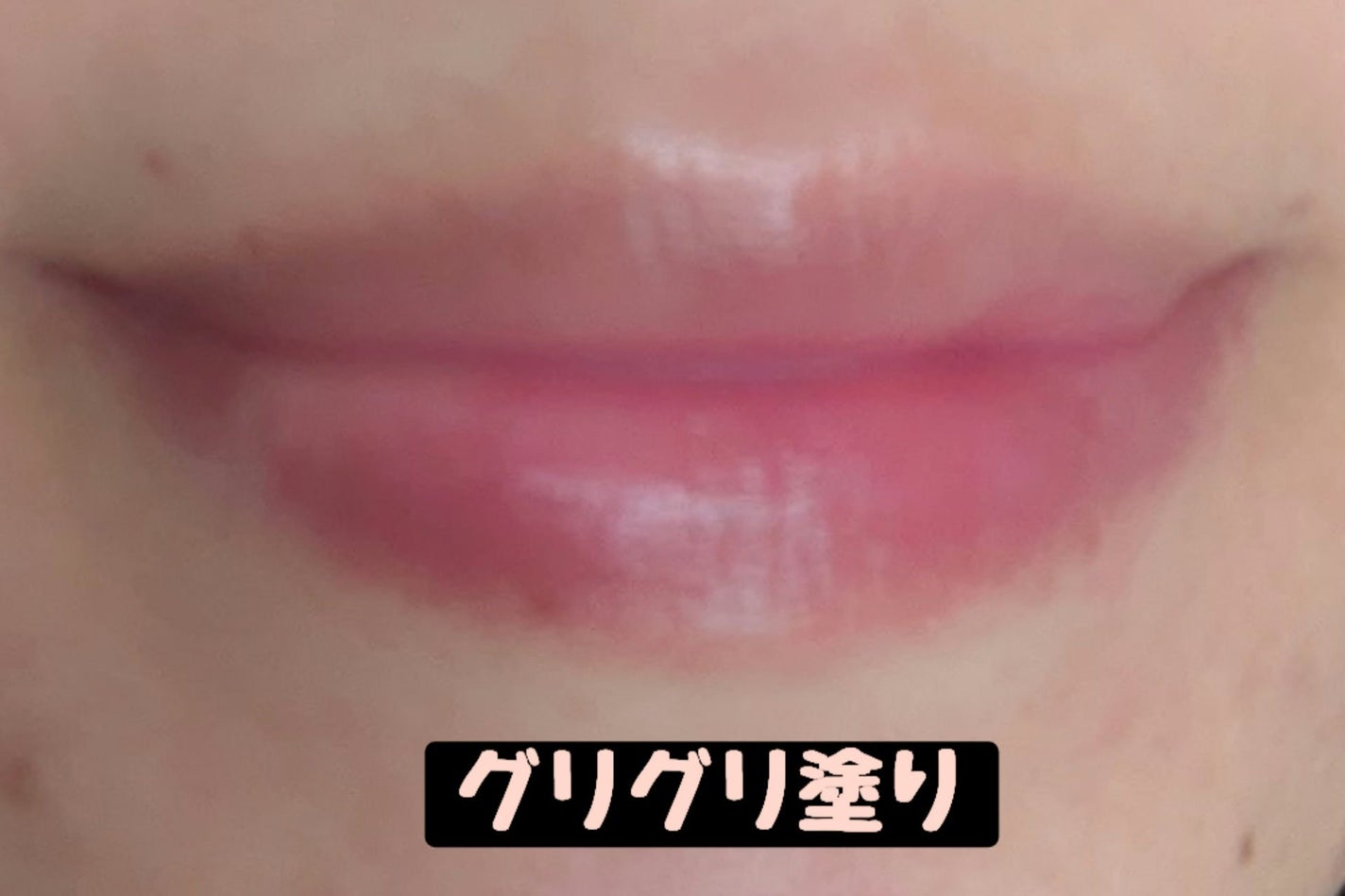 シカティンティッドリップバーム/VT/リップバームを使ったクチコミ(4枚目)