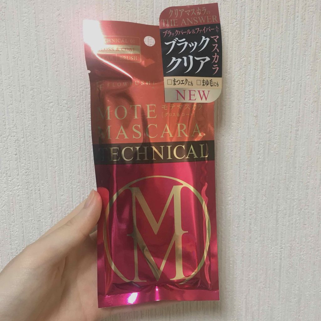 モテマスカラ TECHNICAL 1/UZU BY FLOWFUSHI/マスカラ下地を使ったクチコミ（1枚目）