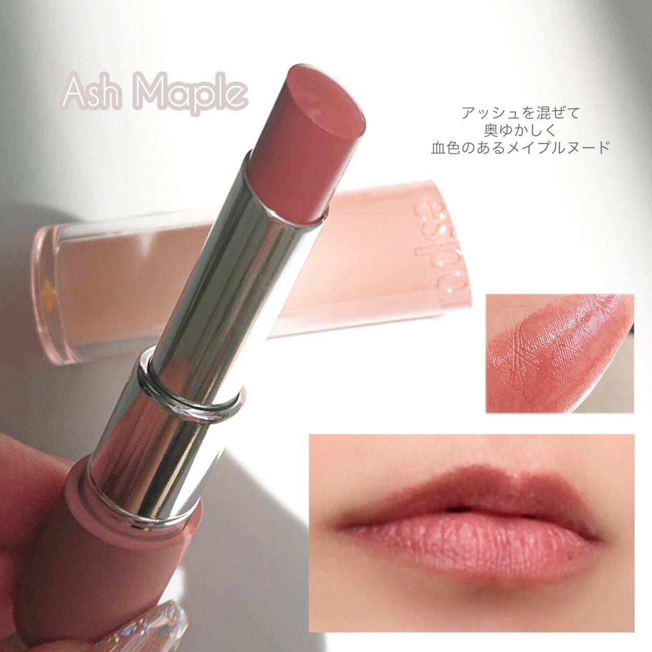 みるき フォロバ100 on LIPS 「ESPOIRの新作リップ!!ノーウェアリップスティックバーミン..」(2枚目)