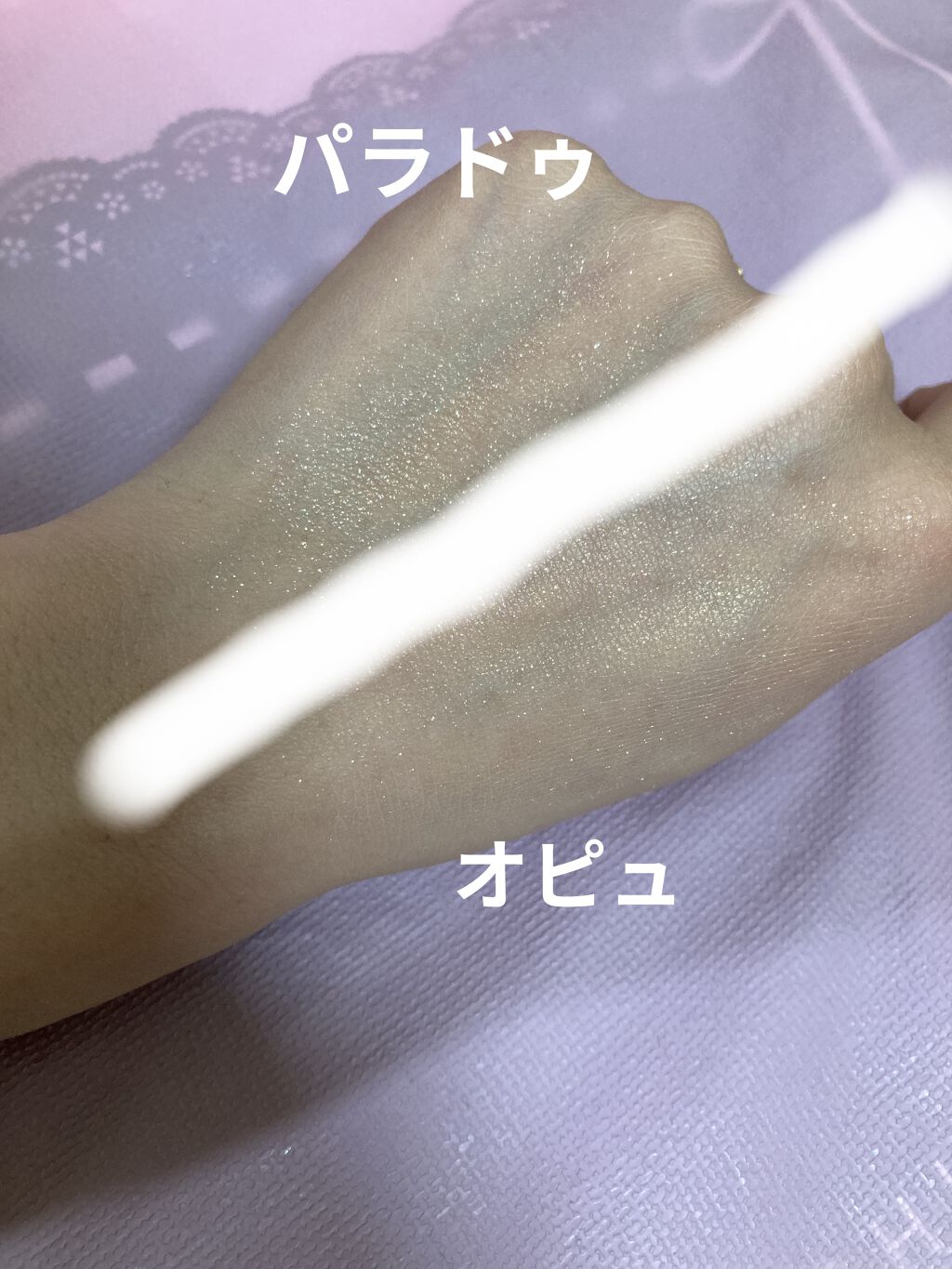 クチュールシャドウ 26 SEERSUCKER/A’pieu/単色アイシャドウを使ったクチコミ（2枚目）