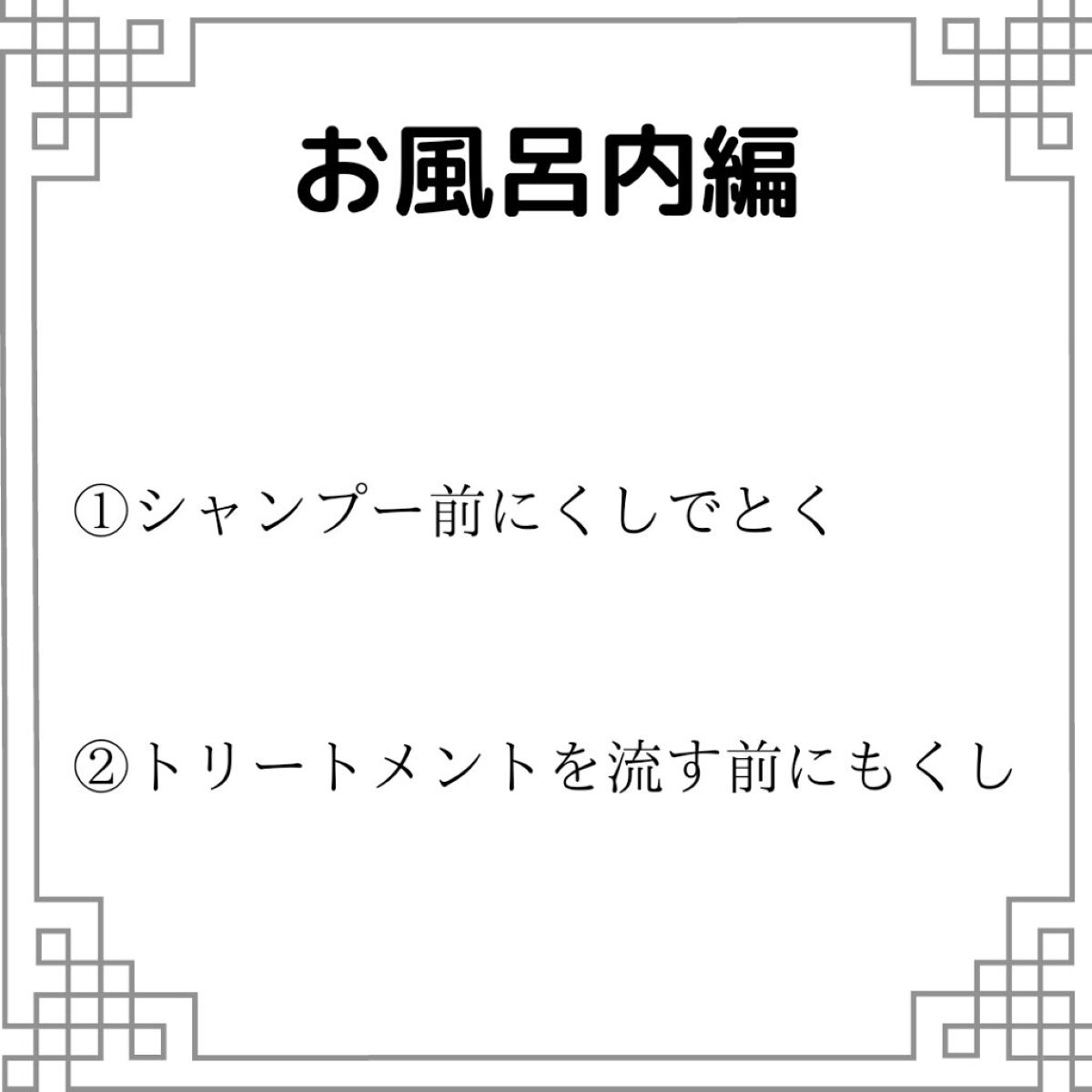 ストレートコーム/DAISO/ヘアコームを使ったクチコミ（2枚目）