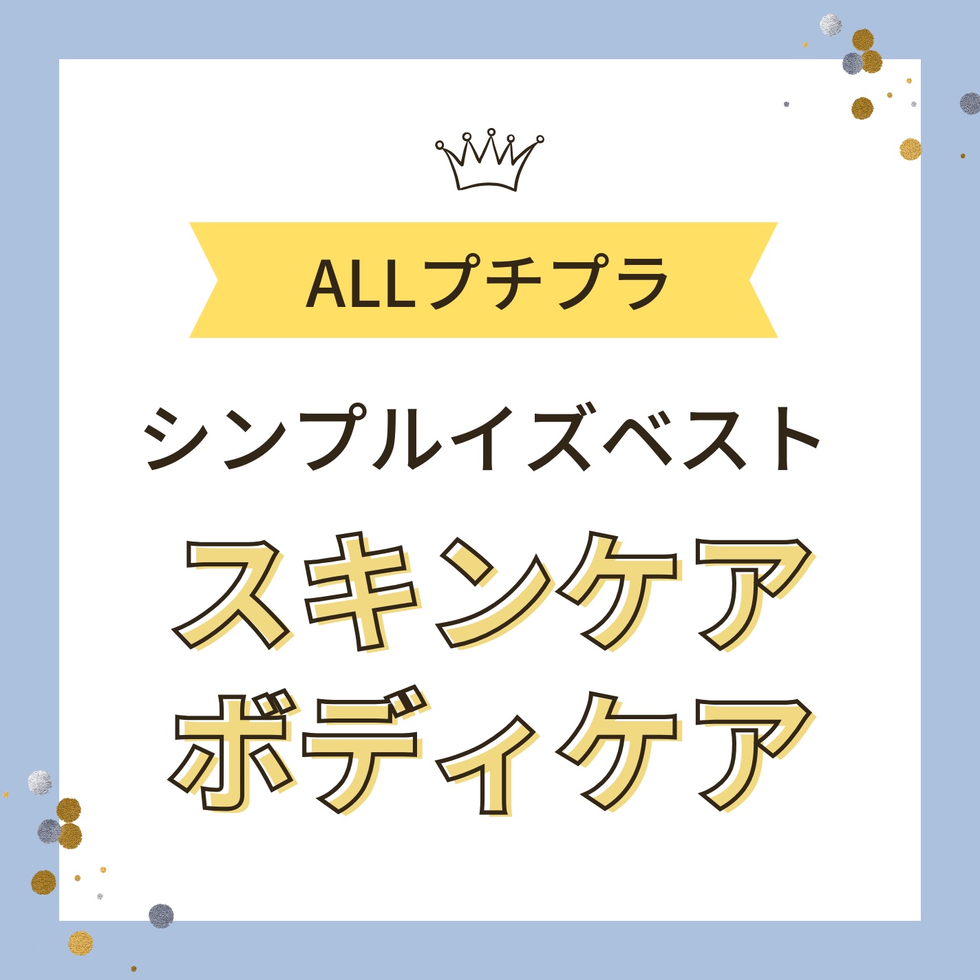 発酵導入化粧液/無印良品/化粧水を使ったクチコミ（1枚目）