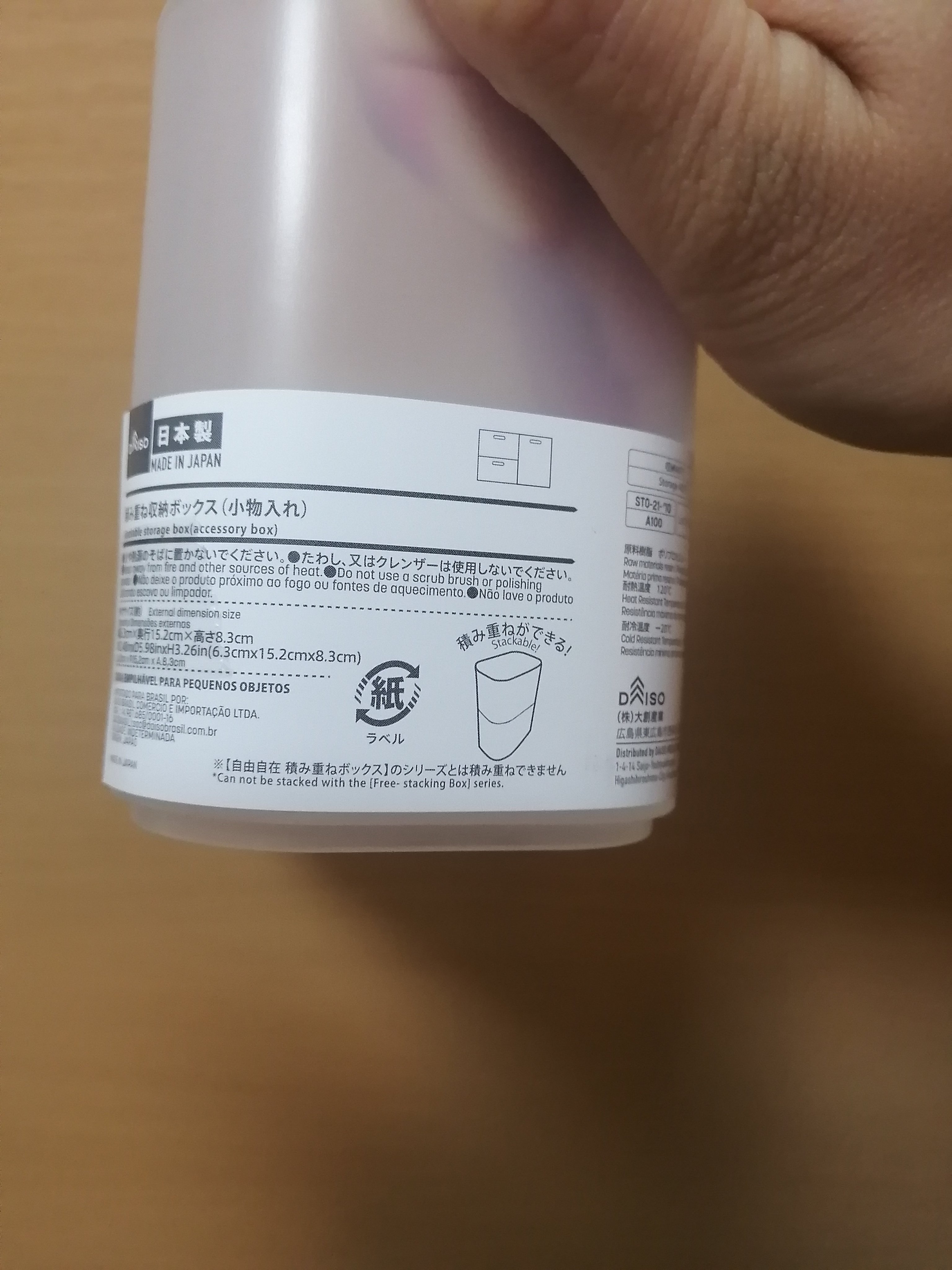 積み重ね収納ボックス（小物入れ）/DAISO/その他を使ったクチコミ（2枚目）