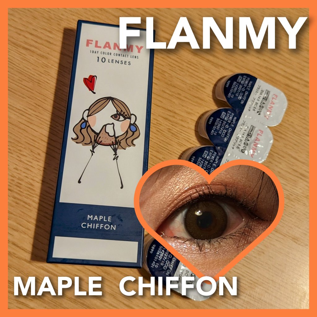 FLANMY 1day/FLANMY/ワンデー（１DAY）カラコンを使ったクチコミ（1枚目）