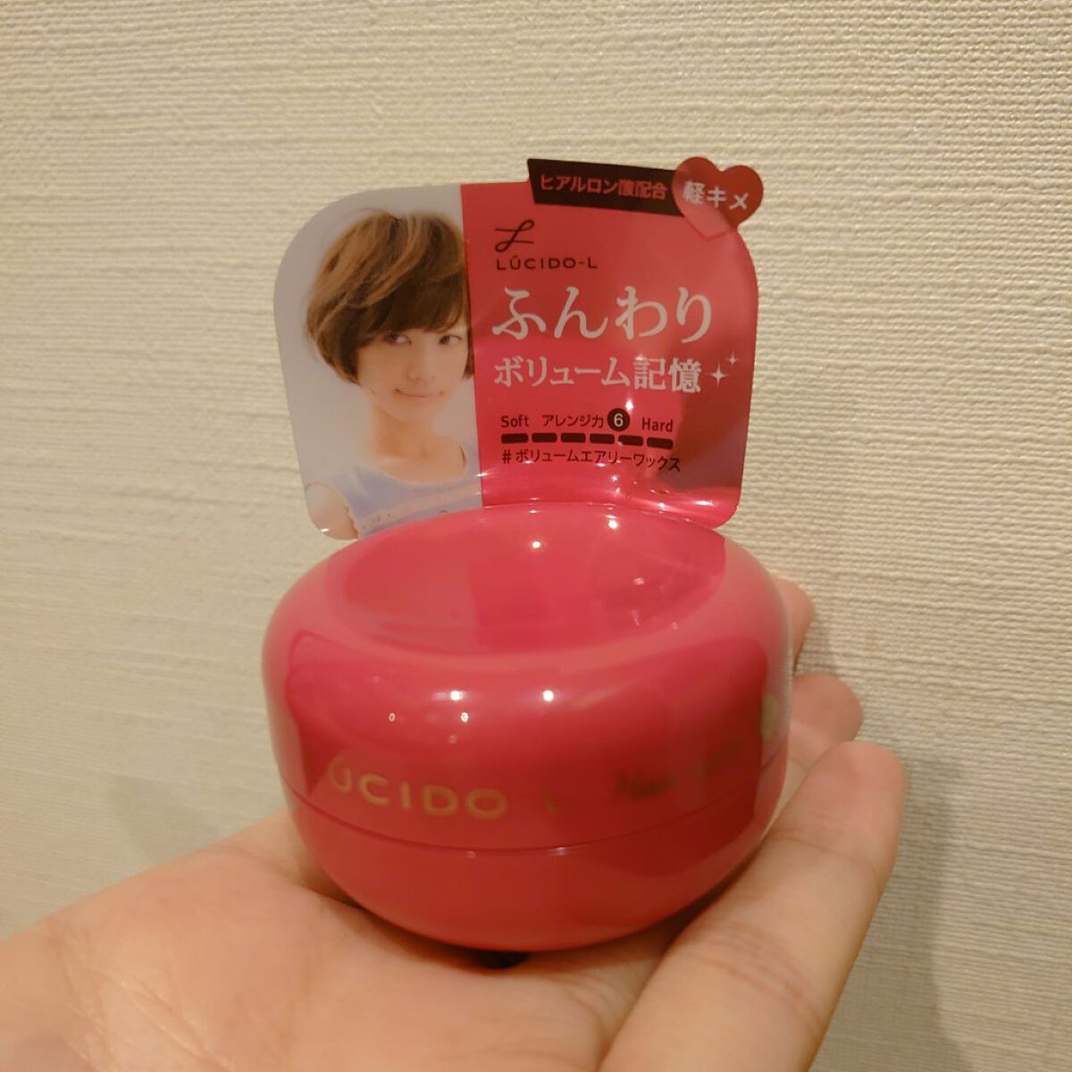 ＃ボリュームエアリーワックス/ルシードエル/ヘアワックス・クリームを使ったクチコミ（2枚目）