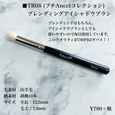 ANC 102S/Ancci brush/メイクブラシを使ったクチコミ（7枚目）