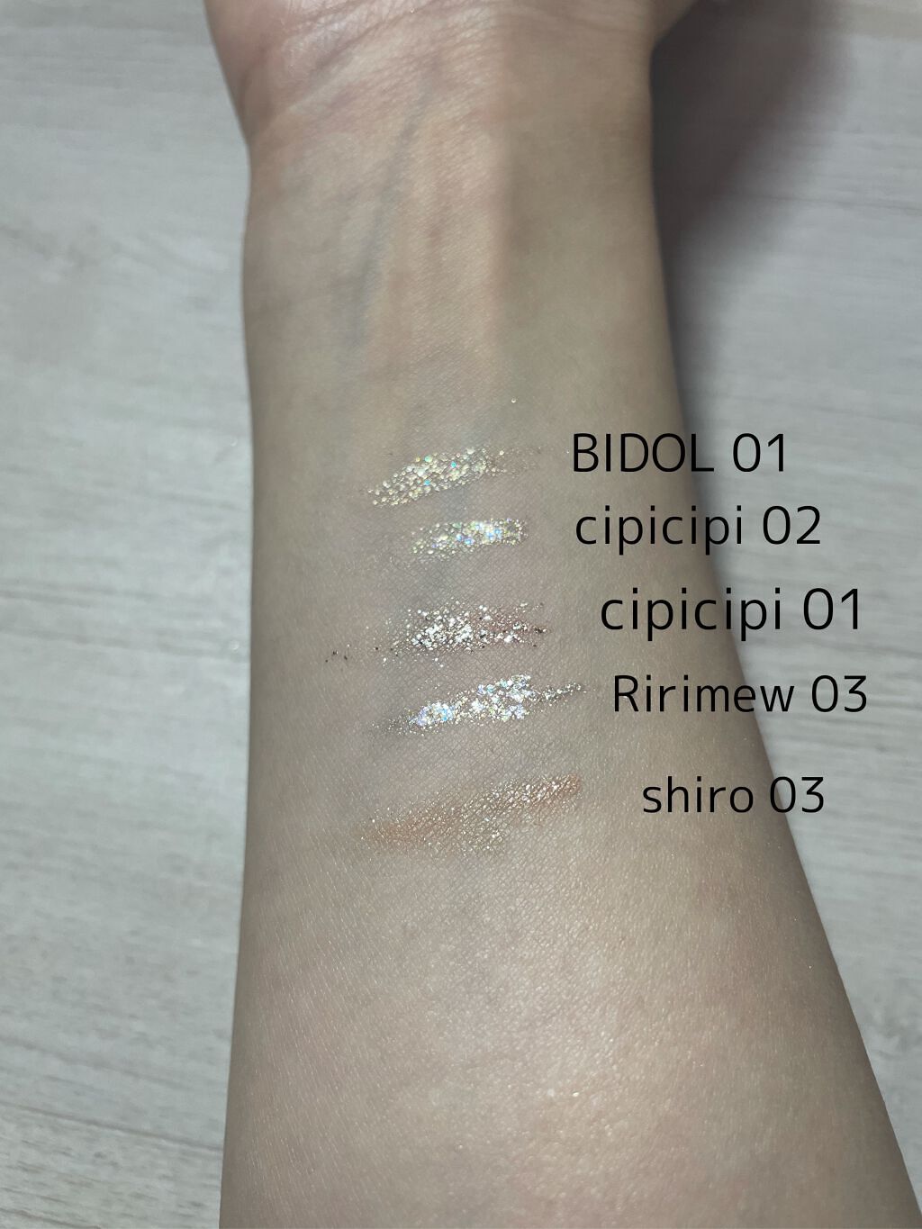 グリッターイルミネーションライナー/CipiCipi/リキッドアイライナーを使ったクチコミ（2枚目）