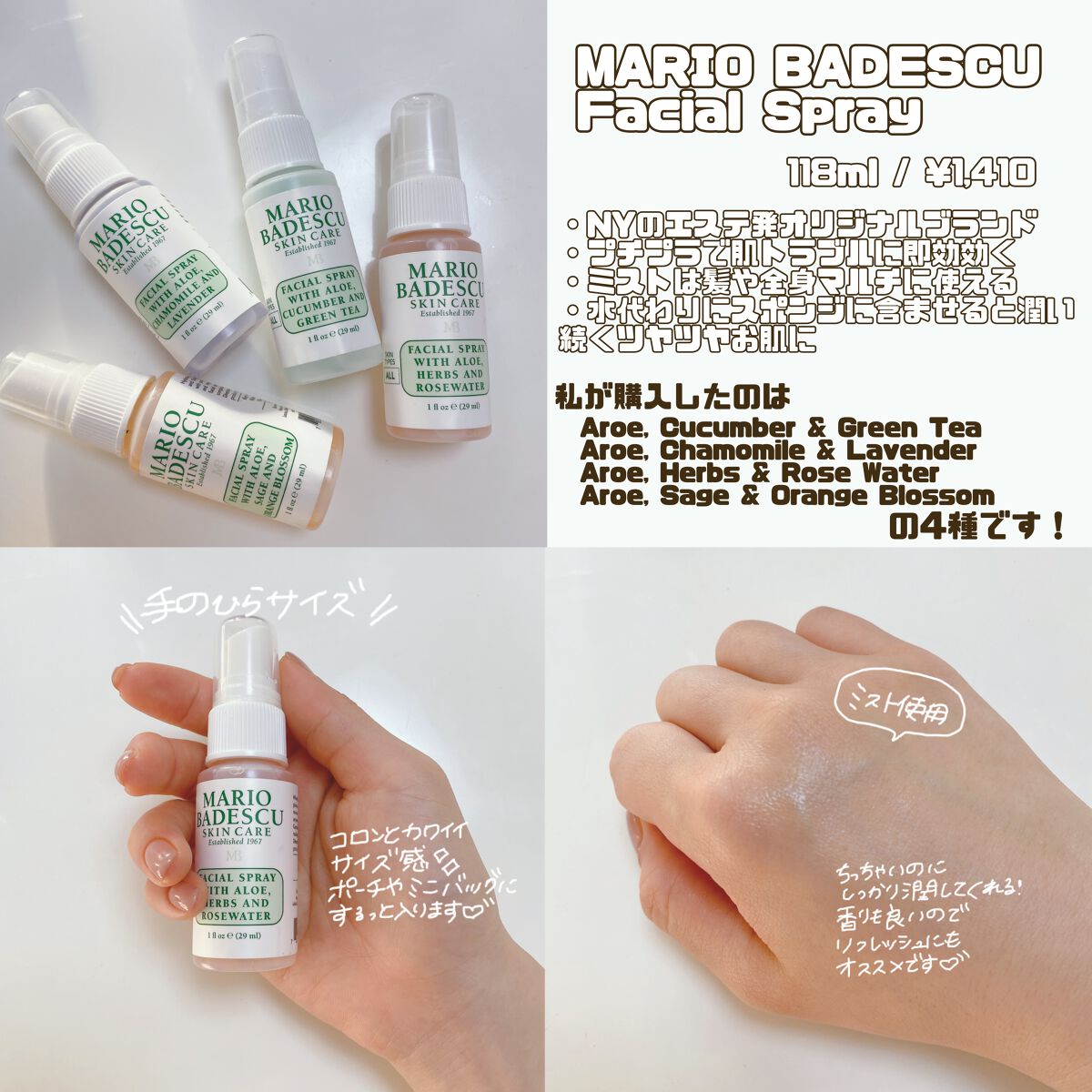 ミシャ グロウ スキンバーム（Ｒ）/MISSHA/化粧下地を使ったクチコミ（2枚目）