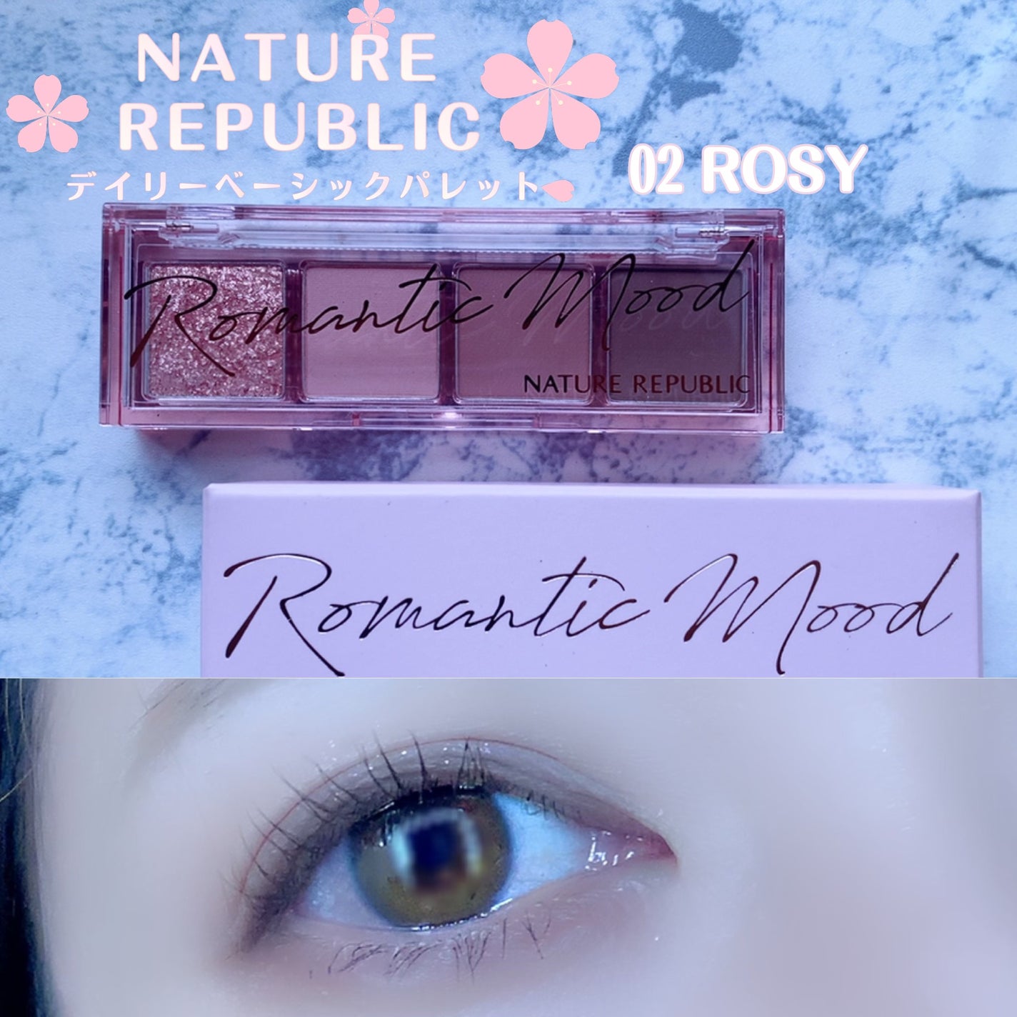 デイリーベーシックパレット/ネイチャーリパブリック/アイシャドウパレットを使ったクチコミ(1枚目)