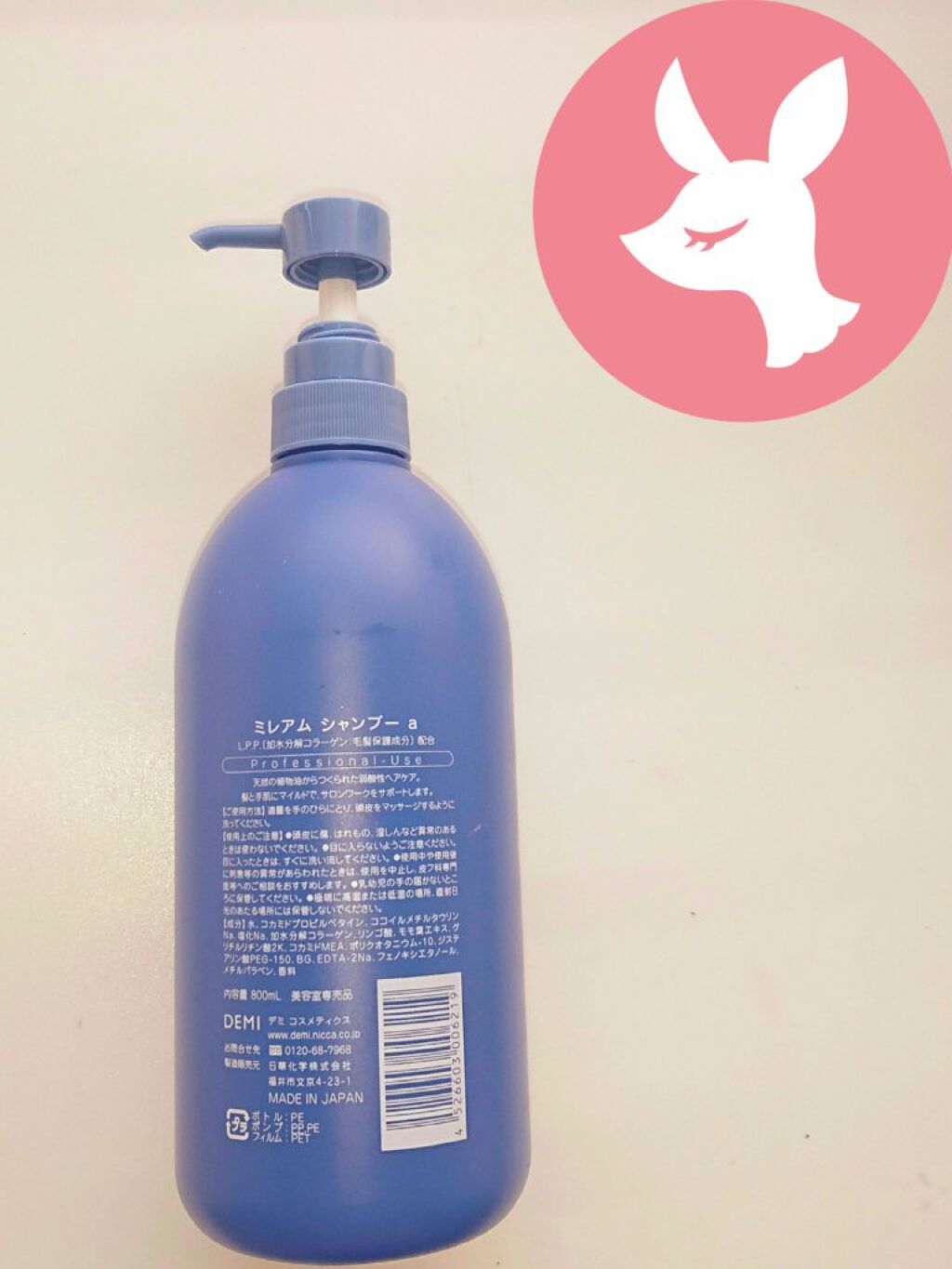 ミレアム ヘアケア シャンプー/デミ コスメティクス/サロンシャンプーを使ったクチコミ（2枚目）