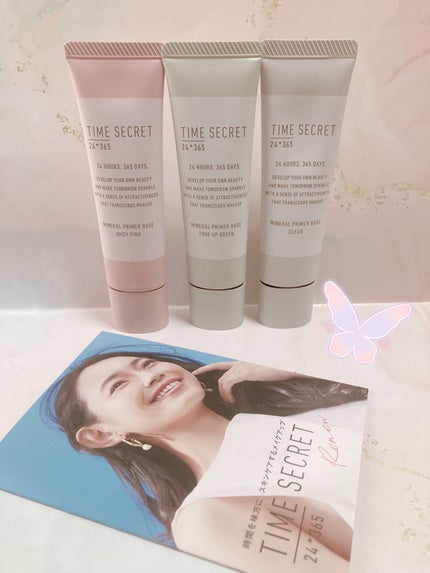 ミネラル 薬用プライマーベース/TIME SECRET/化粧下地を使ったクチコミ(2枚目)