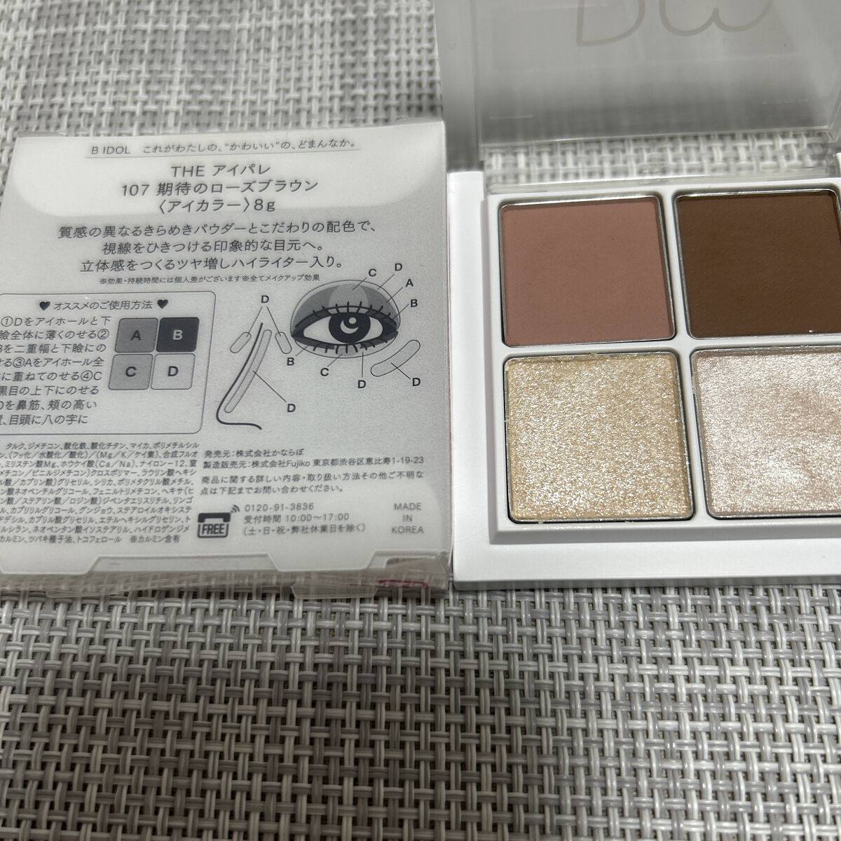 ケイト デザイニングアイブロウ3D/KATE/パウダーアイブロウを使ったクチコミ（3枚目）