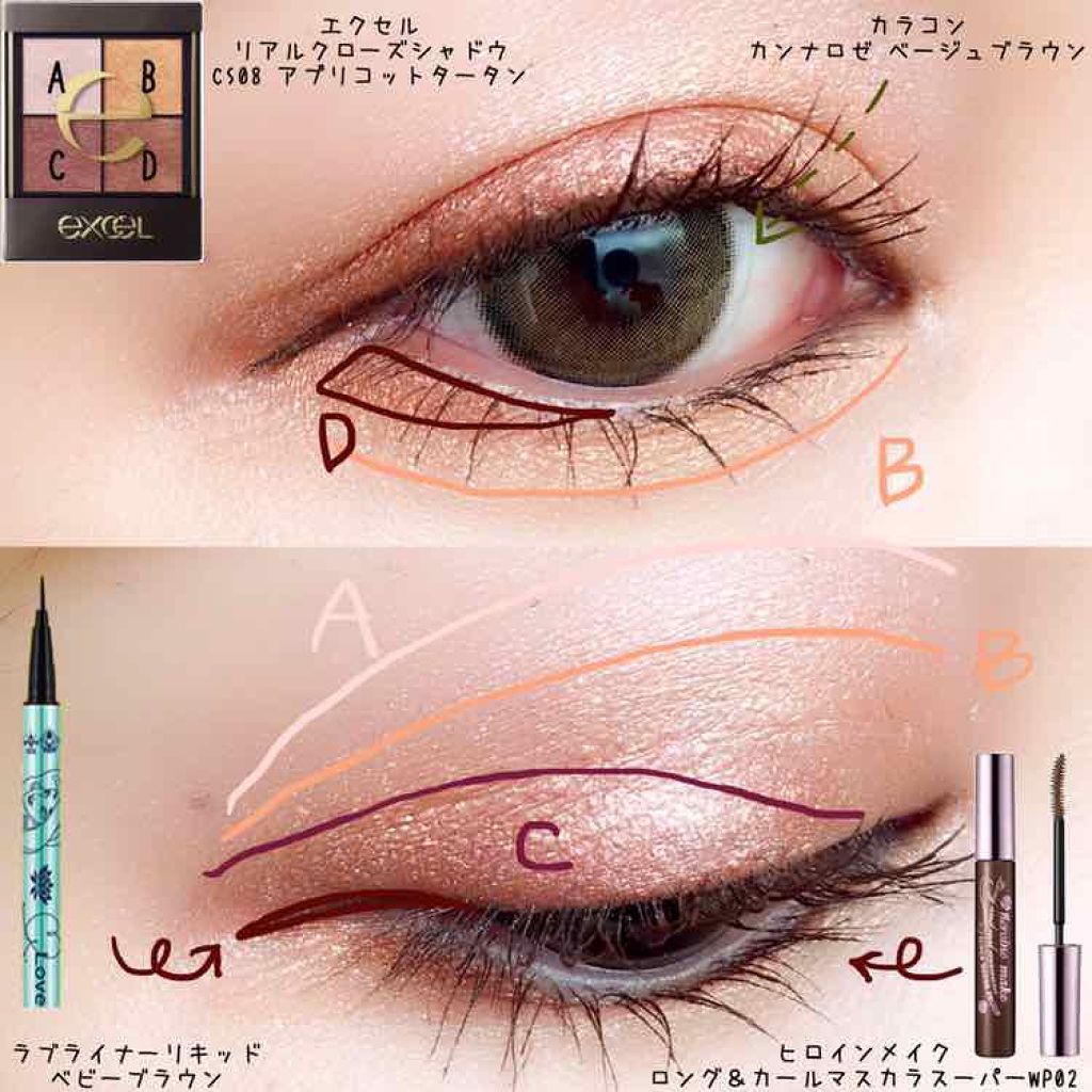 リアルクローズシャドウ/excel/アイシャドウパレットを使ったクチコミ(2枚目)