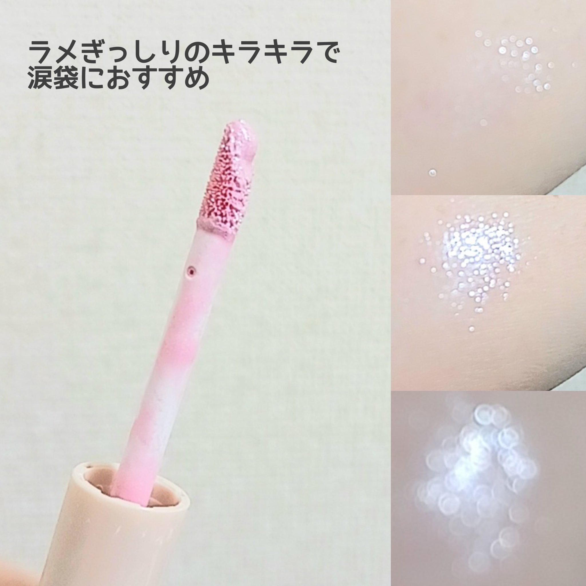 アイカラーマジシャン/キャンメイク/アイシャドウを使ったクチコミ（2枚目）