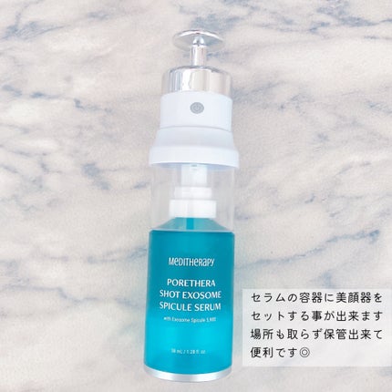 ポアセラショット タイティング クールパッチ/MEDITHERAPY/シートマスク・パックを使ったクチコミ(3枚目)