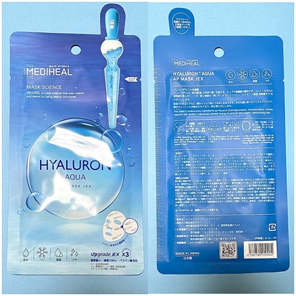 ヒアルロンアクアアンプルマスクJEX/MEDIHEAL/シートマスク・パックを使ったクチコミ(2枚目)
