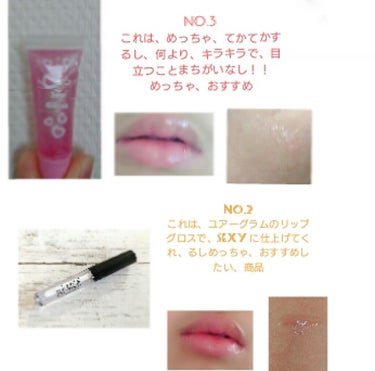 ジェニ姫❁🟧 on LIPS 「こんかいは、リップグロスNo.3まで、選んでみましたーをやりた..」（2枚目）