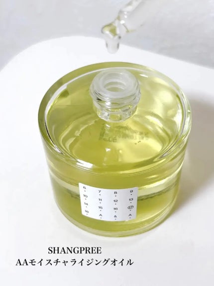 AAモイスチャライジングオイル /Shangpree/フェイスオイルを使ったクチコミ(2枚目)