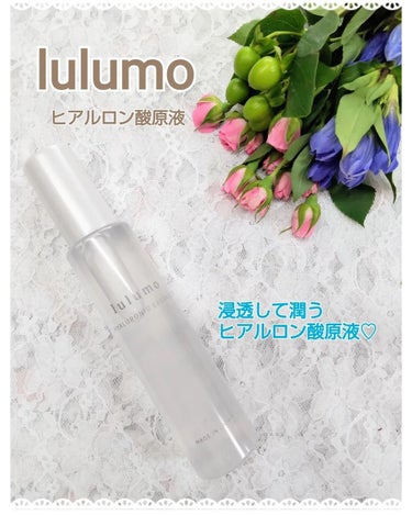 ヒアルロン酸原液/lulumo/美容液を使ったクチコミ（1枚目）