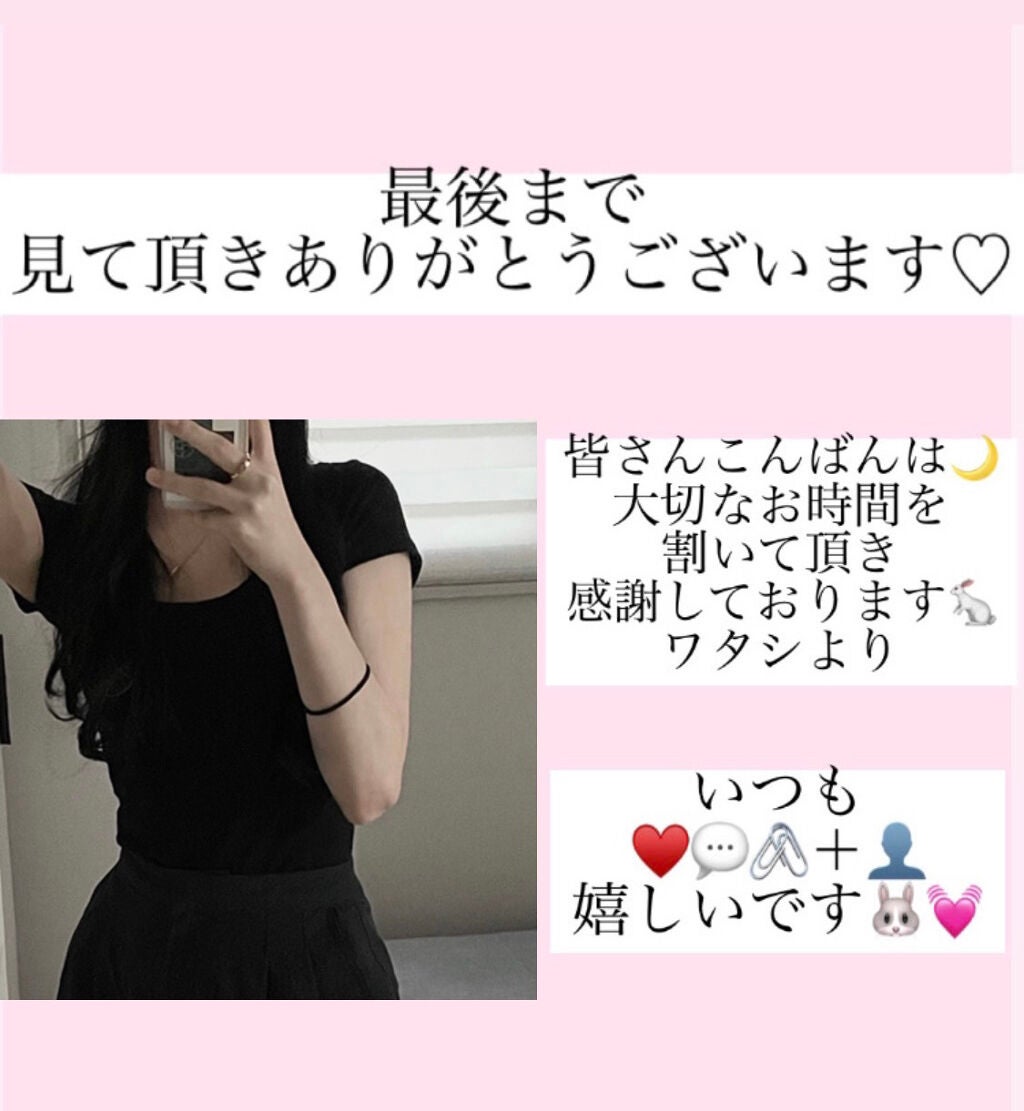 エリクシール ルフレ バランシング ミルク II/エリクシール/乳液を使ったクチコミ(3枚目)