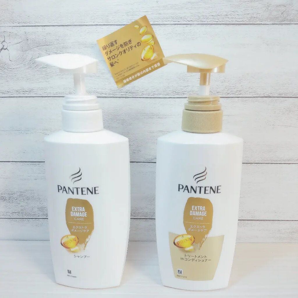 エクストラ ダメージケア シャンプー/トリートメント in コンディショナー/パンテーン/市販シャンプーを使ったクチコミ(1枚目)