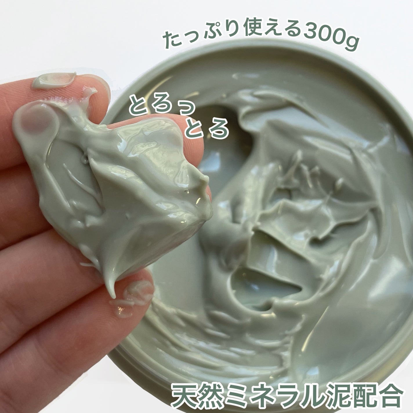 プレディア スパ・エ・メール ファンゴ W クレンズ/Prédia/クレンジングクリームを使ったクチコミ(3枚目)