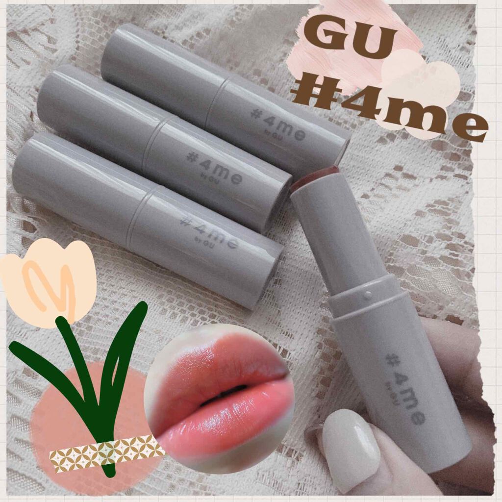 リップスティック/#4me by GU/口紅を使ったクチコミ（1枚目）