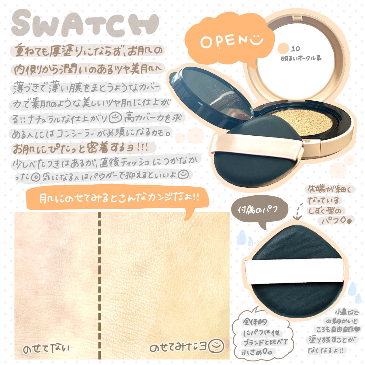 耐久カールマスカラ/CEZANNE/マスカラを使ったクチコミ（2枚目）