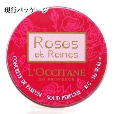 ローズ  ソリッドパフューム(旧)/L'OCCITANE/練り香水を使ったクチコミ（2枚目）