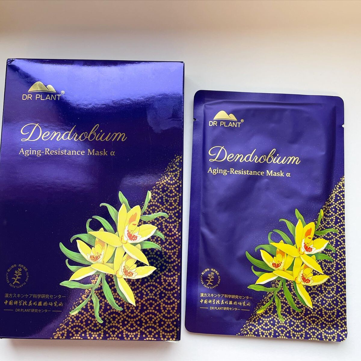 セッコク蘭エイジングケアマスクα/DR PLANT/シートマスク・パックを使ったクチコミ(2枚目)