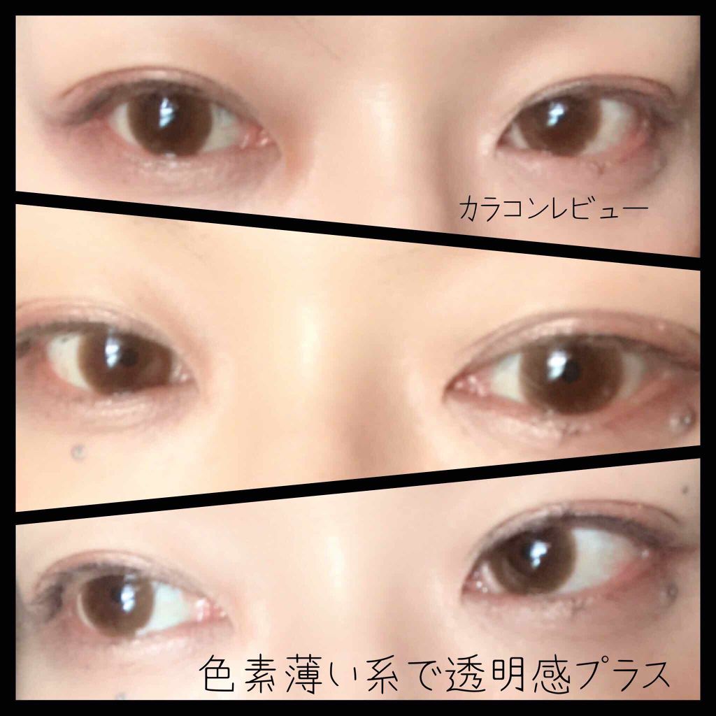 ハローサンシャイン/Hello Sunshine/カラーコンタクトレンズを使ったクチコミ(1枚目)